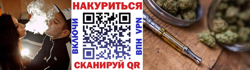 Как найти закладки Полтавская APVP Бошки Шишки МЕФ ГАШИШ