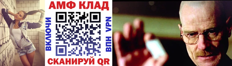 Amphetamine Premium  hydra ссылка  Полтавская 