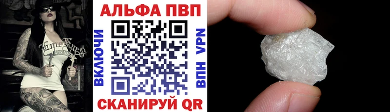 A PVP VHQ  Полтавская 