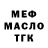 ТГК концентрат Nadia Shaxpazova
