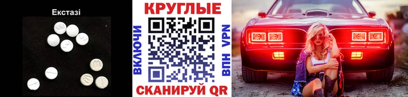 ЭКСТАЗИ louis Vuitton Полтавская