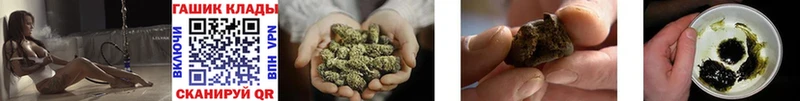 ГАШ AMNESIA HAZE  купить наркотик  Полтавская 