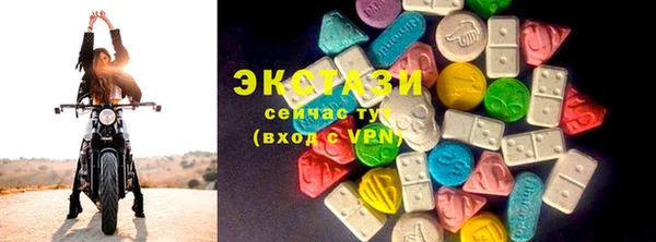 альфа пвп Порхов