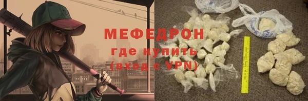 винт Осинники