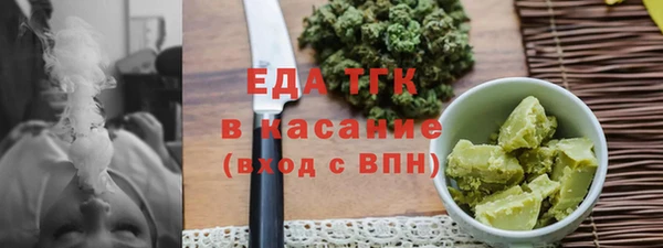 винт Осинники