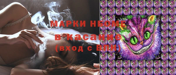 марки nbome Остров