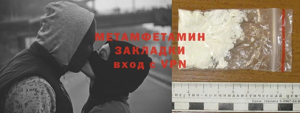винт Осинники