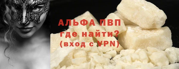 винт Осинники