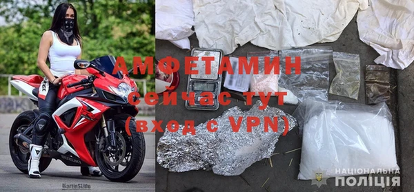 винт Осинники