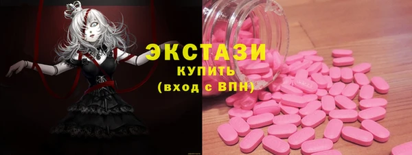 винт Осинники