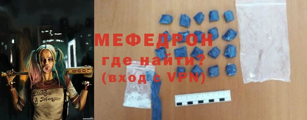 spice Осташков