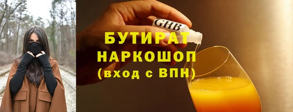 марки nbome Остров