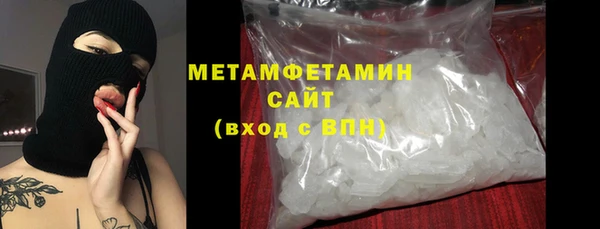 spice Осташков