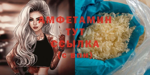 spice Осташков