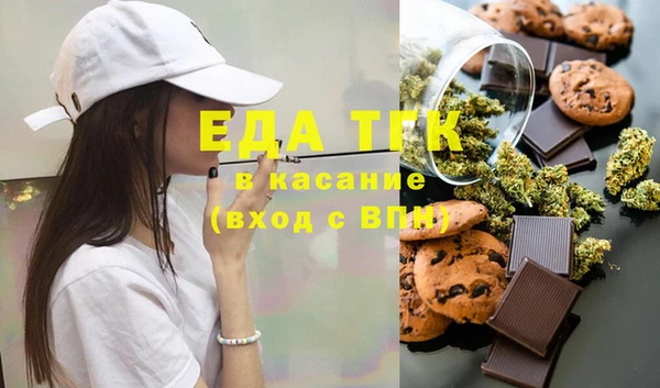 spice Осташков