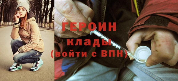 spice Осташков