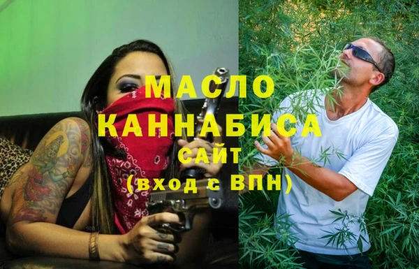 винт Осинники