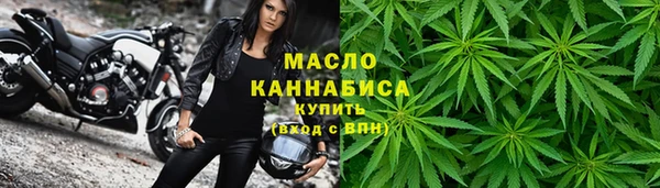 spice Осташков
