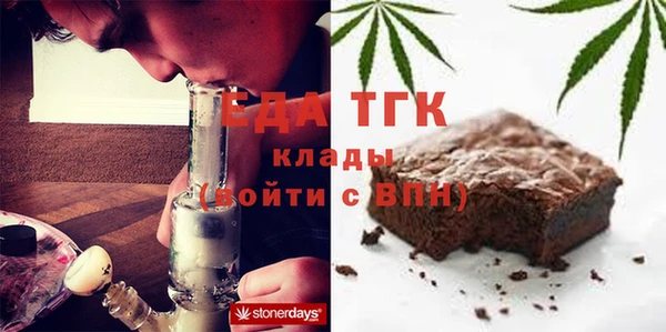 spice Осташков