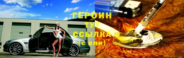 винт Осинники