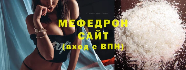 spice Осташков