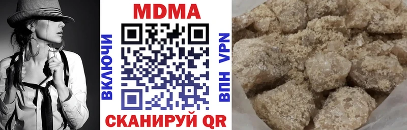 МДМА молли  Полтавская 