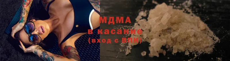 MDMA Molly  дарнет шоп  Полтавская 