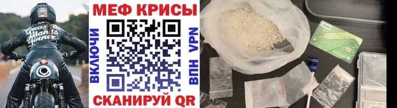 купить закладку Полтавская Меф VHQ