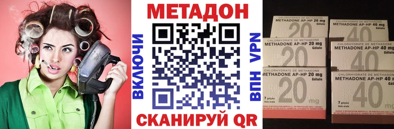 где найти   Полтавская  МЕТАДОН methadone 