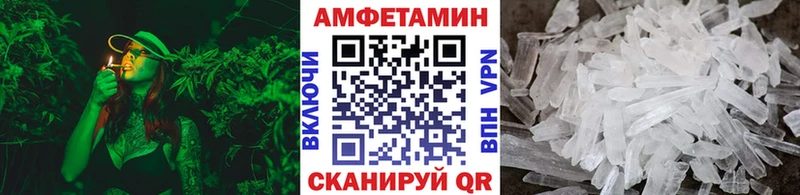 hydra ссылки  Полтавская  МЕТАМФЕТАМИН кристалл 