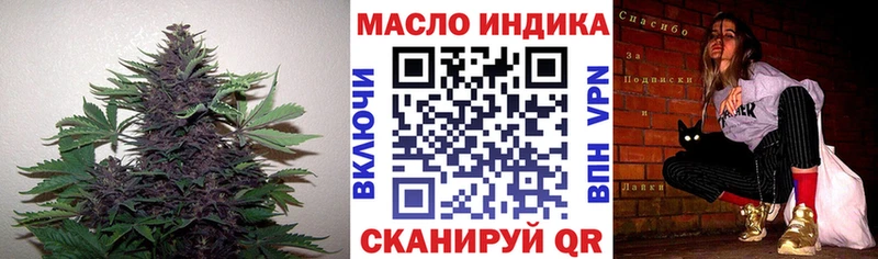 MEGA как зайти  Полтавская  ТГК вейп 