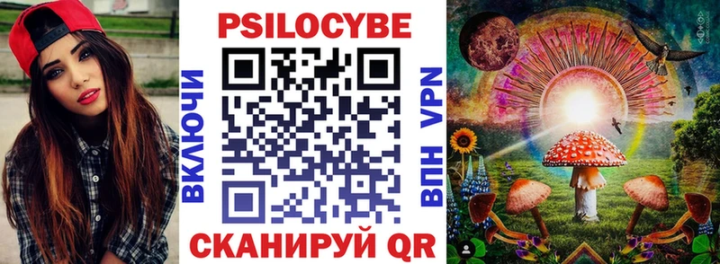Псилоцибиновые грибы MAGIC MUSHROOMS Полтавская